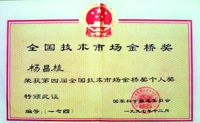 welcometo迎接惠临888集团(中国)有限公司